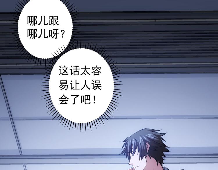 第96话 名声大噪46