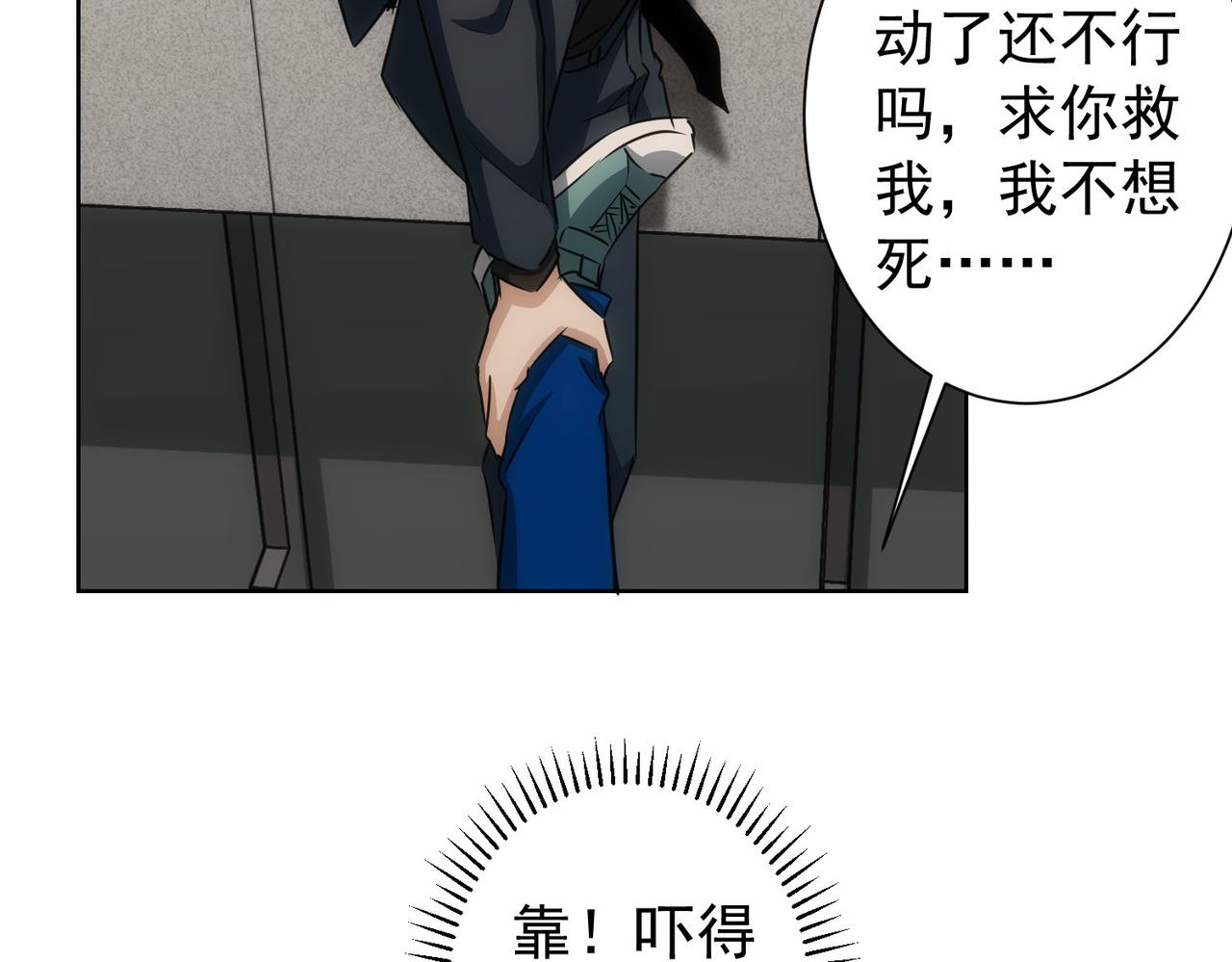 第164话 胖爷威武19