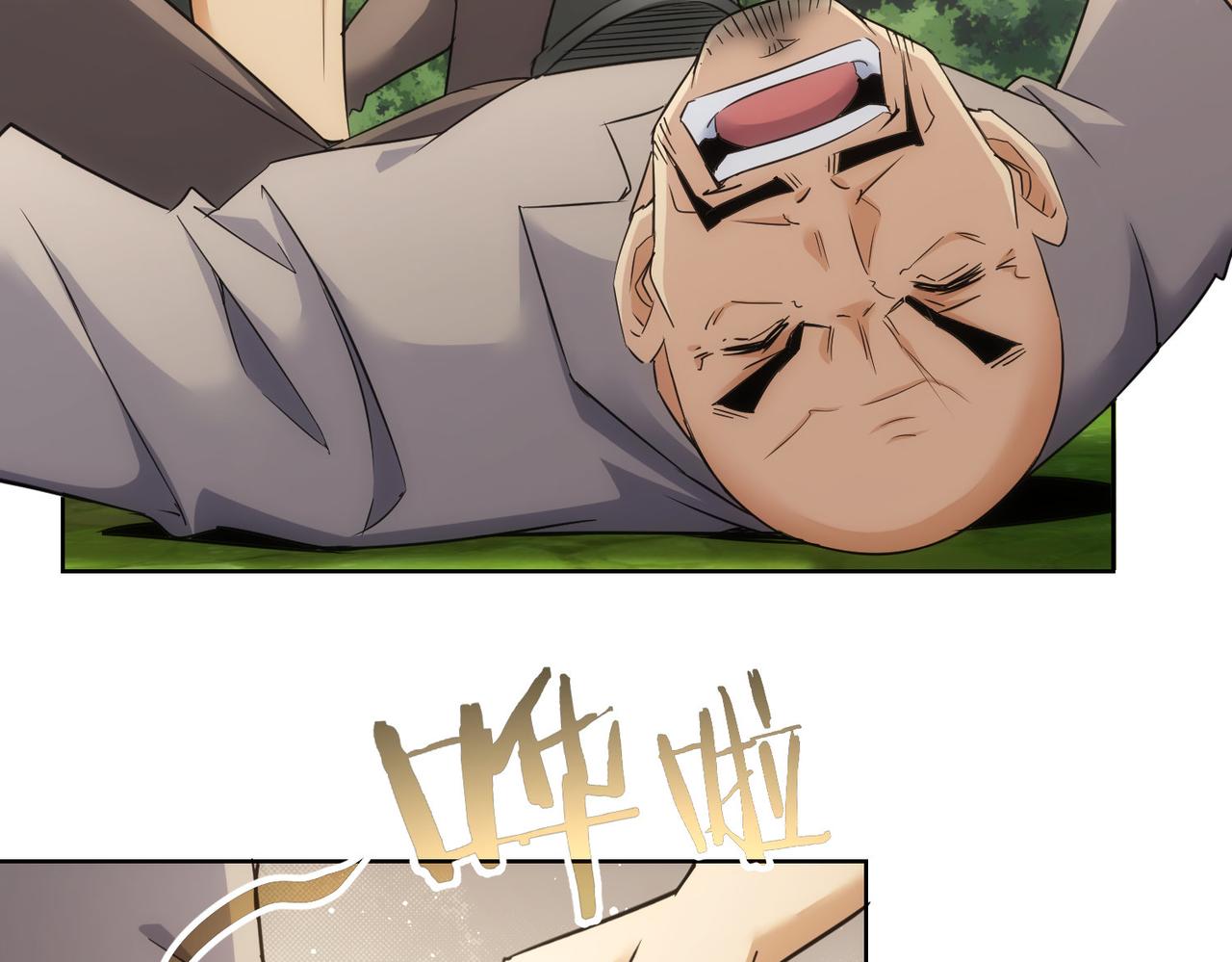 第251话 救虎小队在行动99