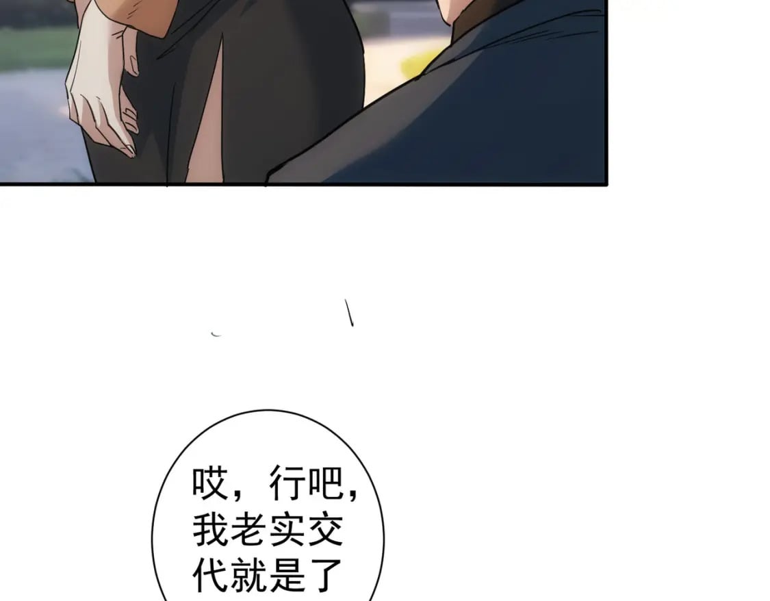 第336话 这都是命19