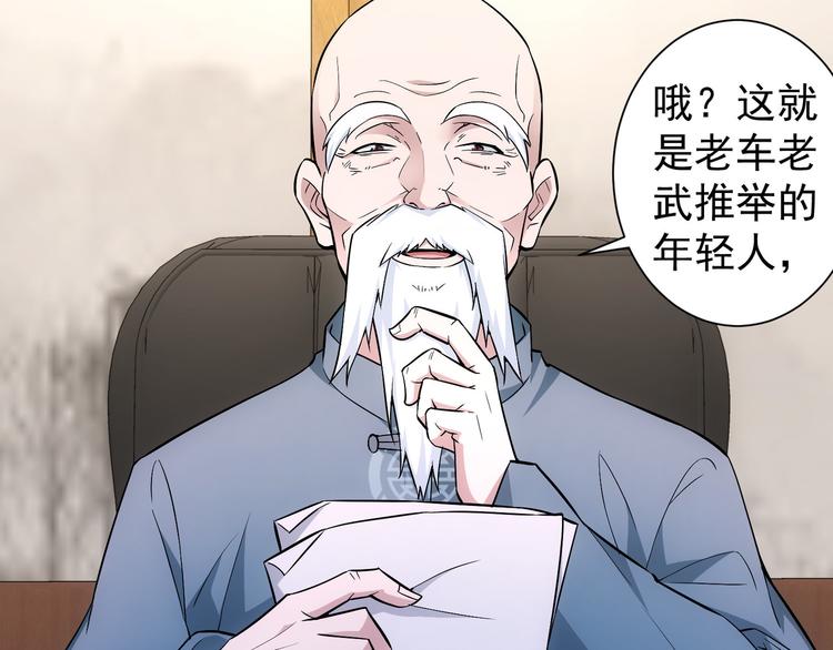 第59话 会员考核55