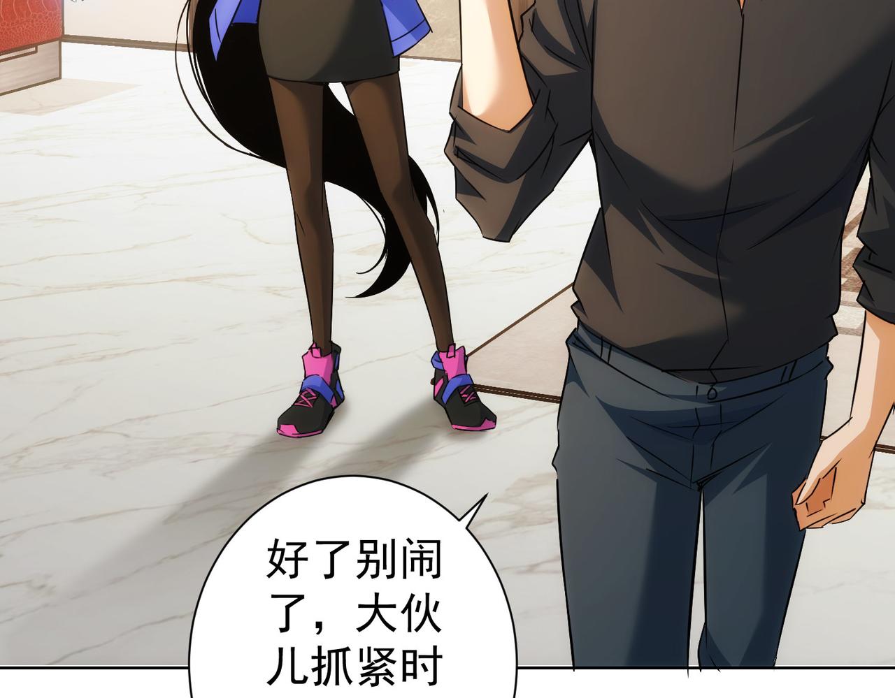 第211话 相亲难72