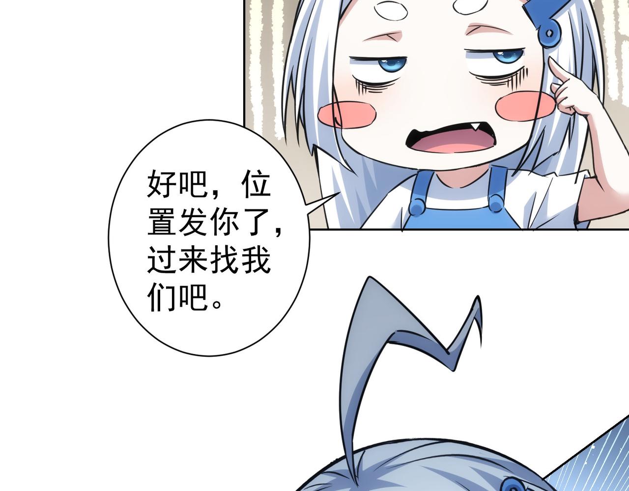 第253话 金爷爷43
