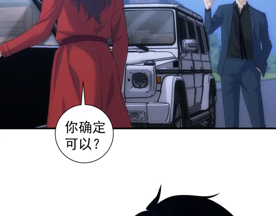 第296话 今晚好热闹66