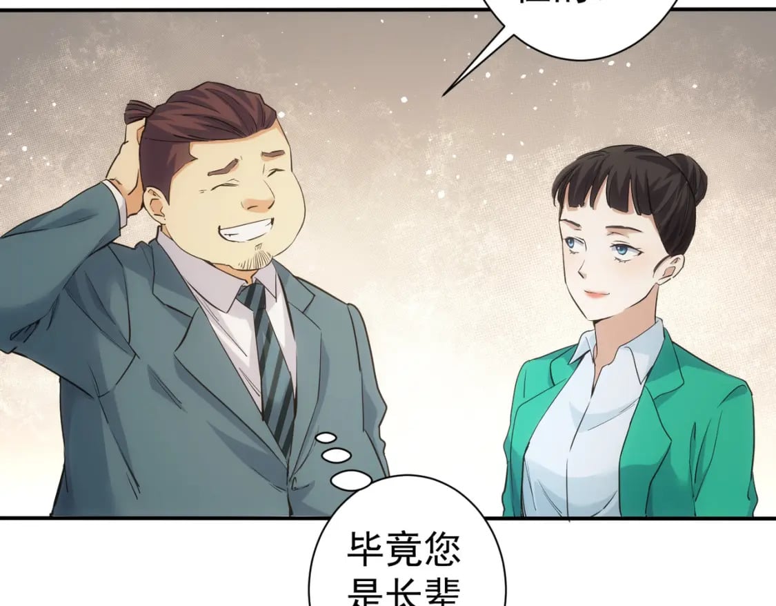 第280话 高兴的太早了44