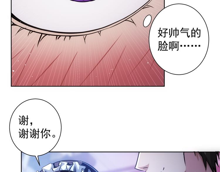 第105话 海王游戏21