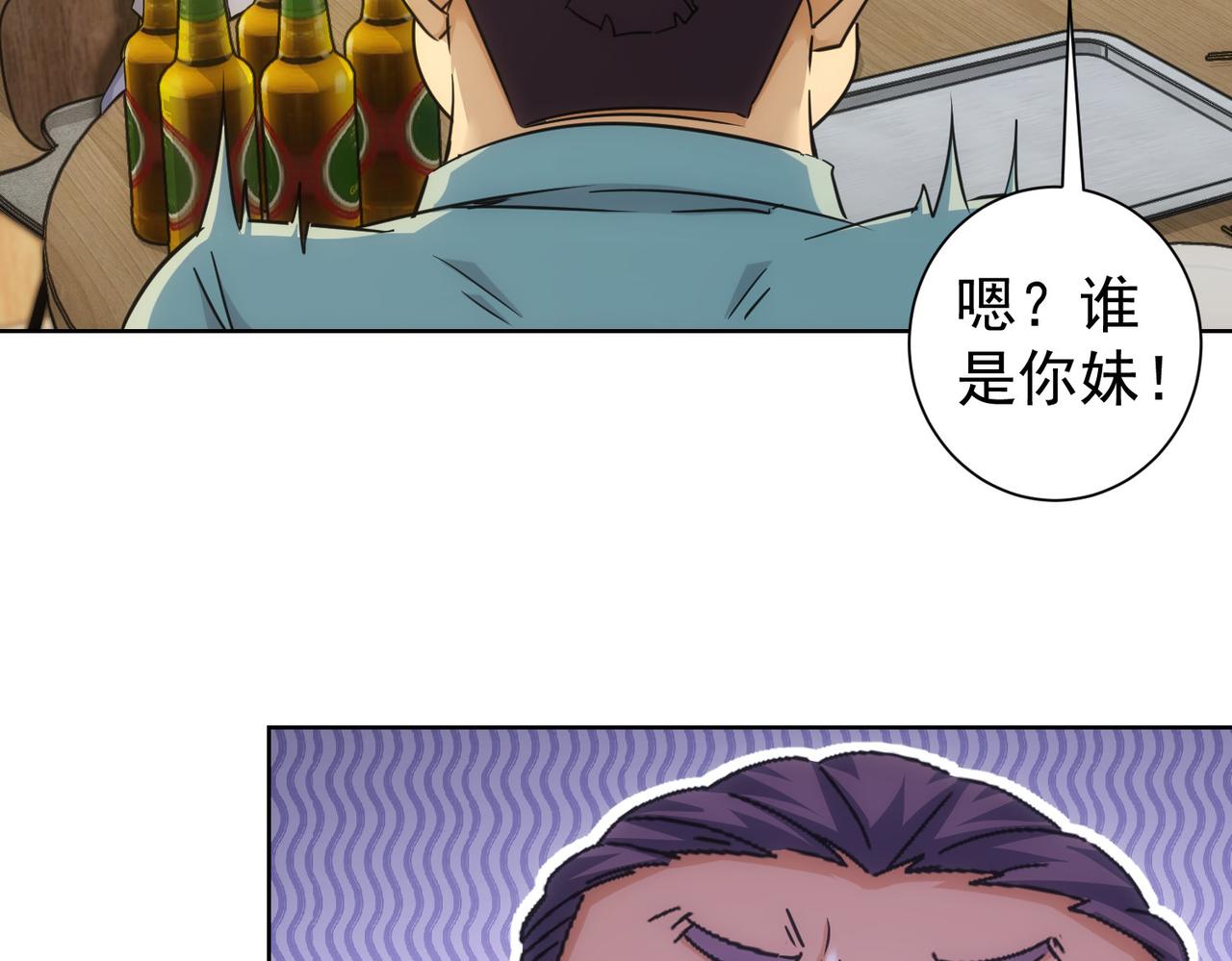 第226话 惊喜不断58