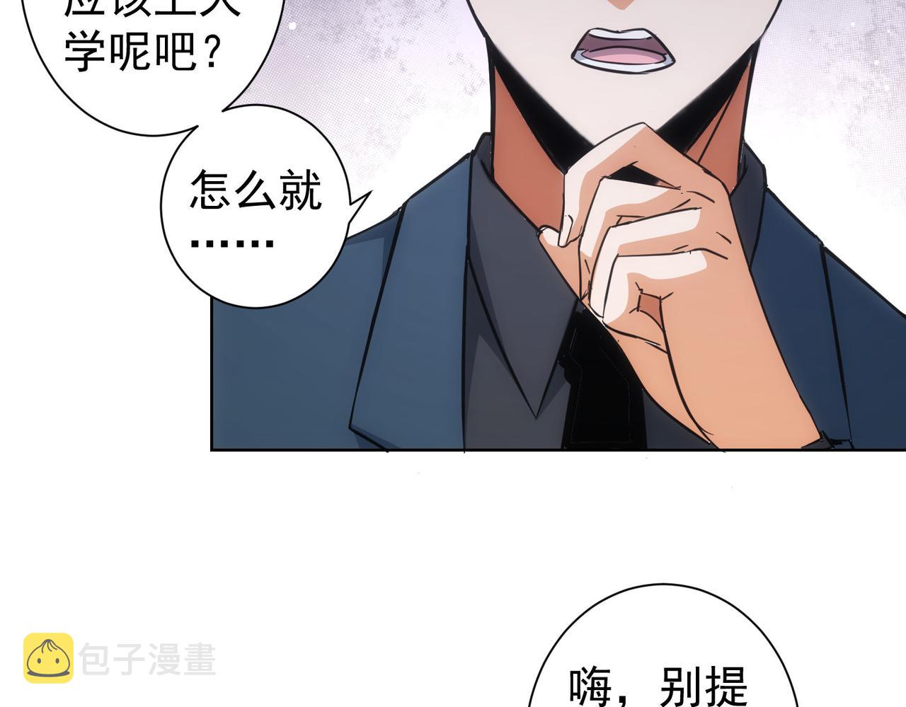 第219话 剧毒之物82