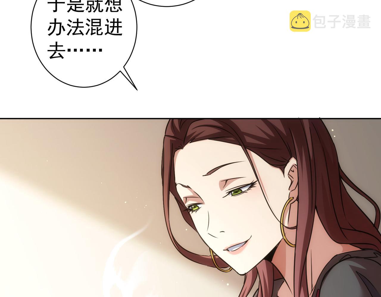 第203话 琳和艾妮•李51