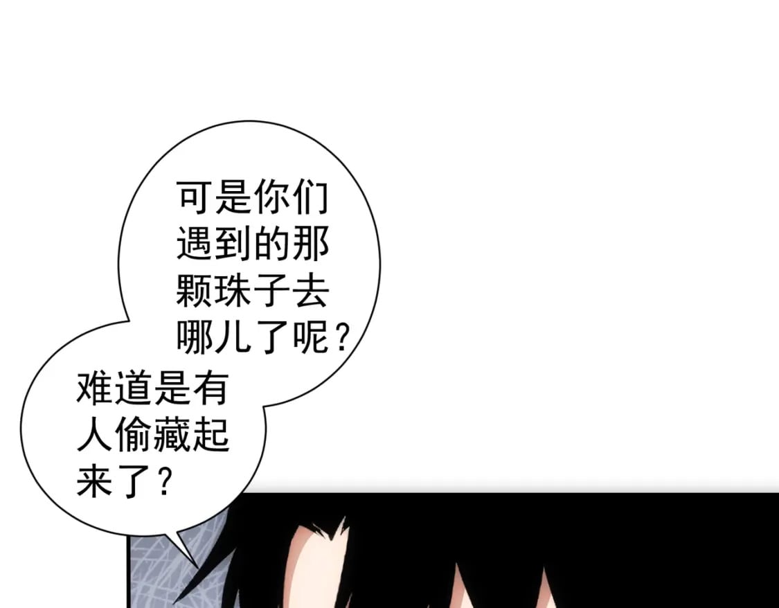 第311话 似梦非梦71