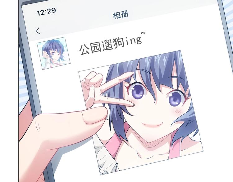 第4话 我看上的是这个！29