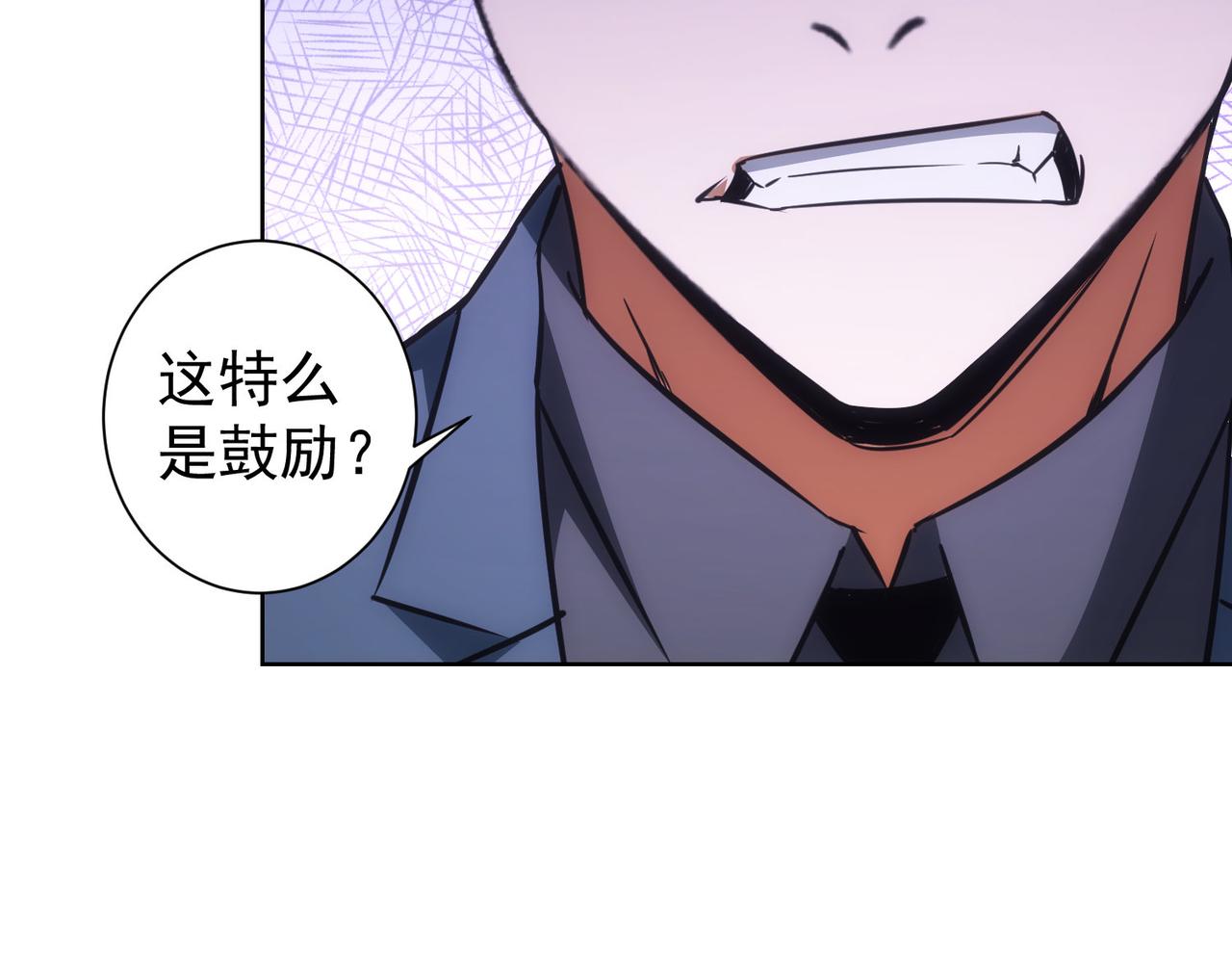 第219话 剧毒之物59