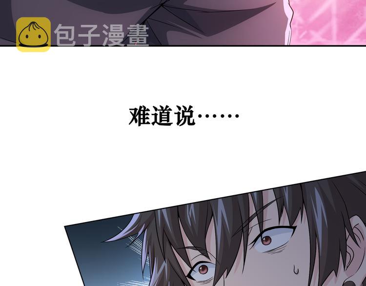 第73话 鬼斧神工123