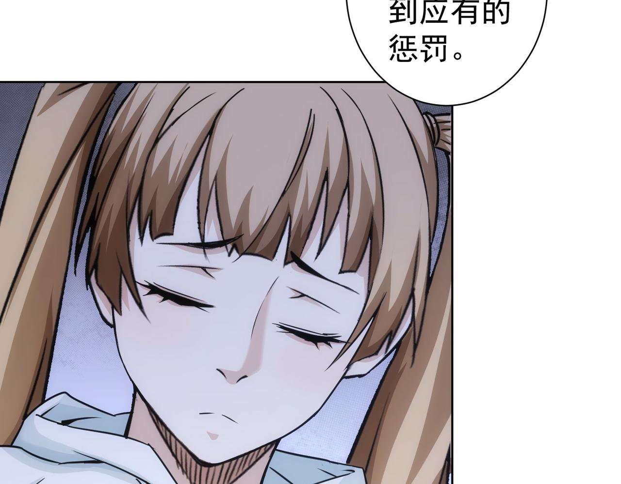 第175话 否极泰来59
