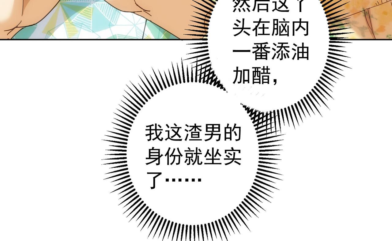 第195话 遭遇63