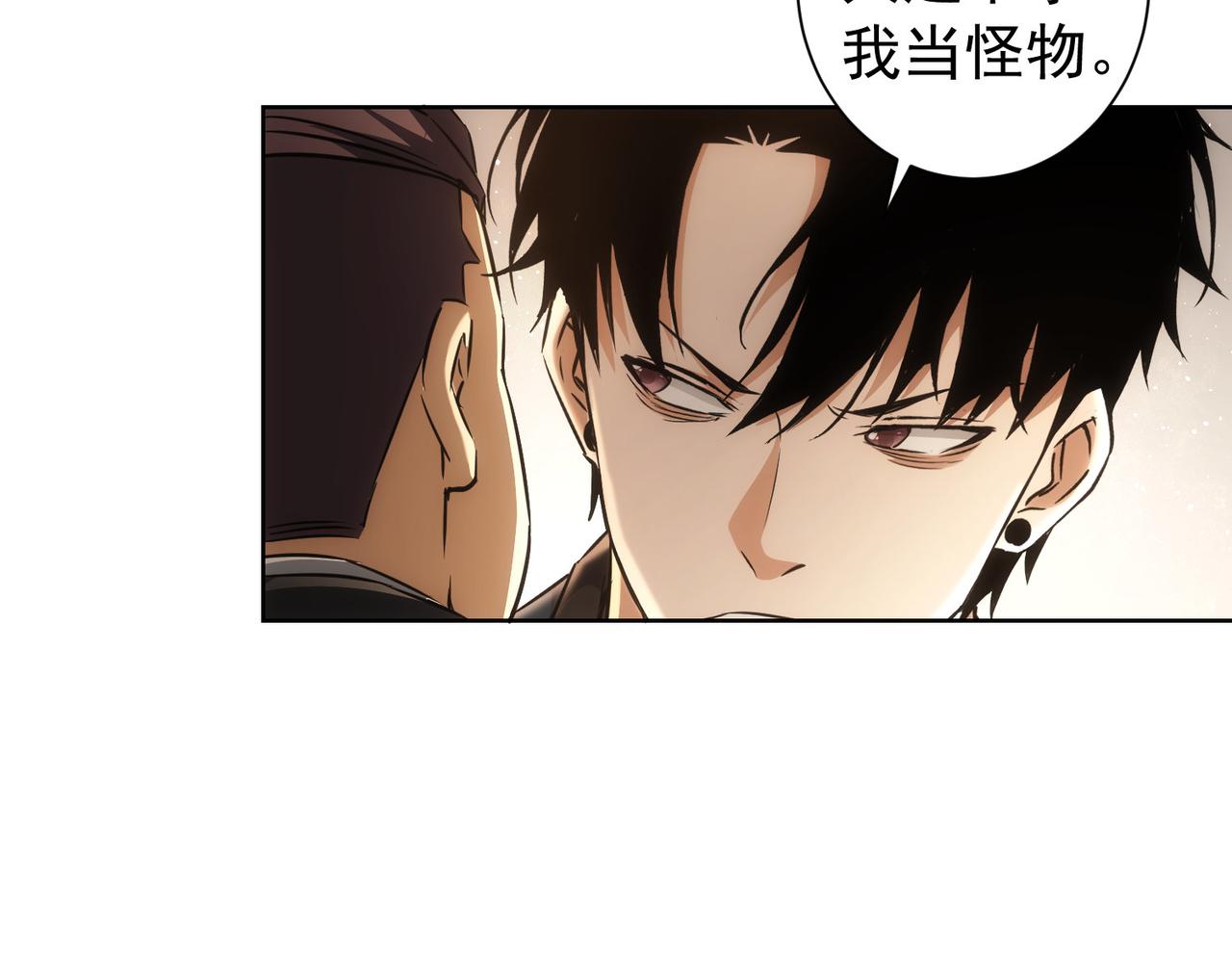 第167话 是祸躲不过83