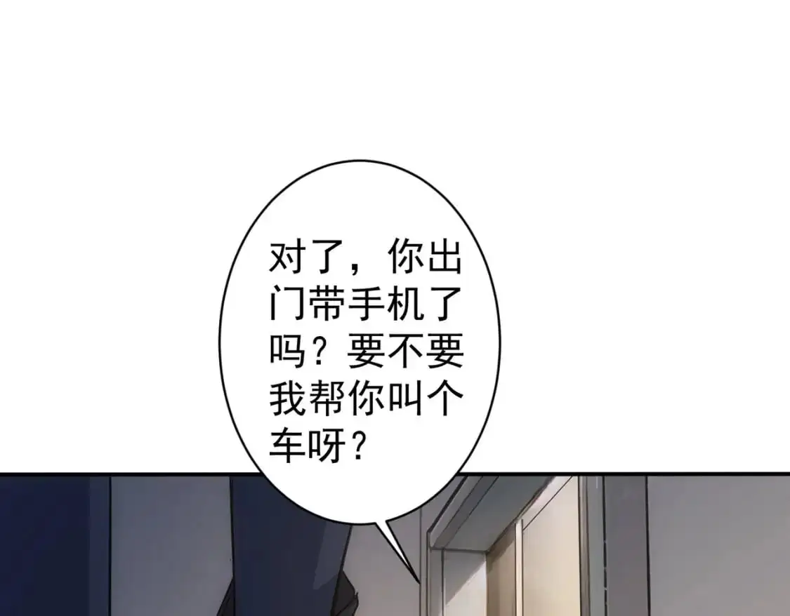 第343话 尔虞我诈115