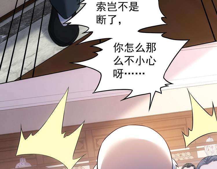 第70话 决战前奏42