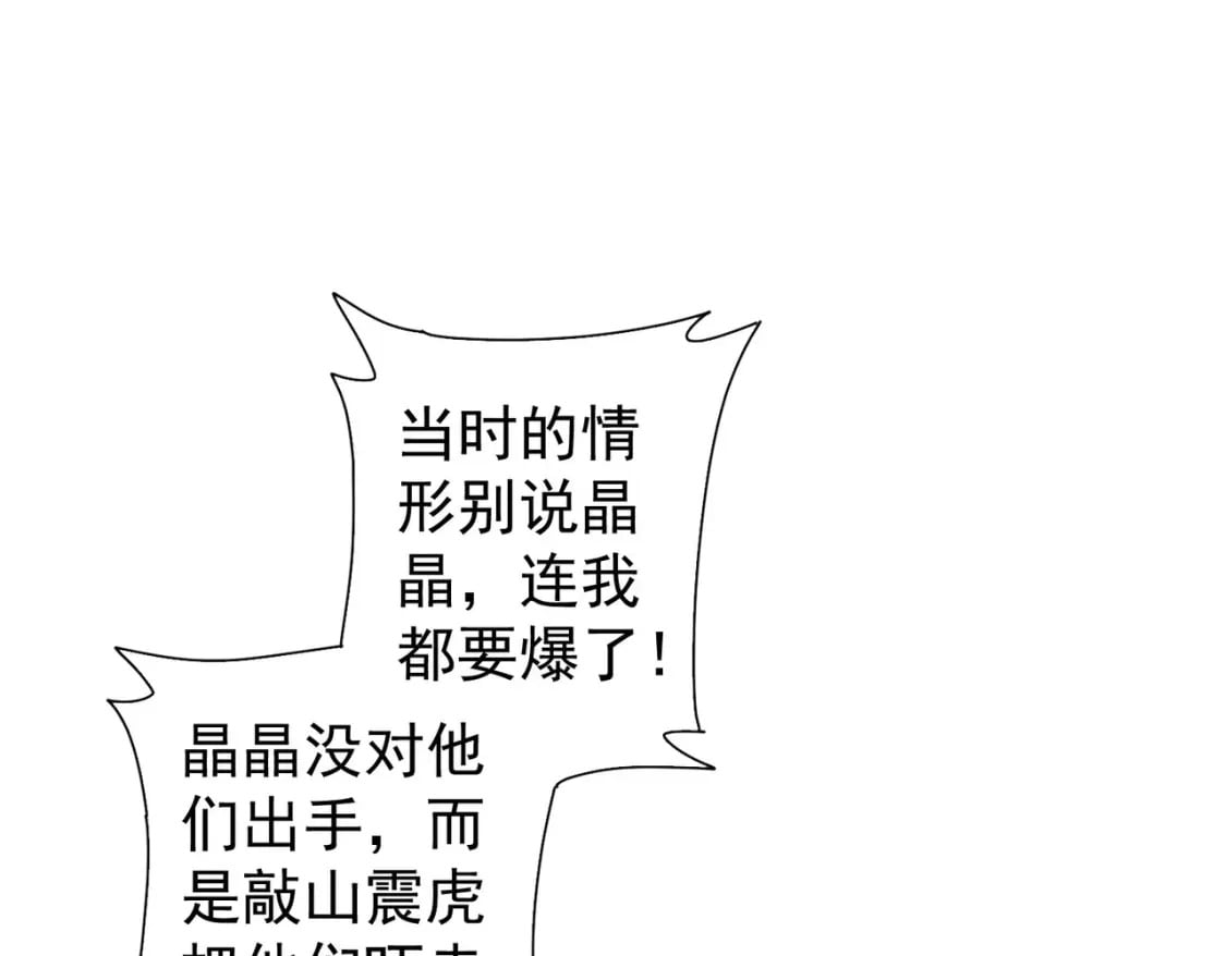 第334话 多子多福13