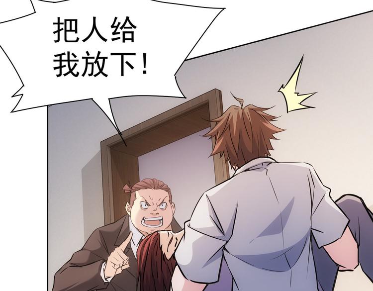 第114话 错害亲人13