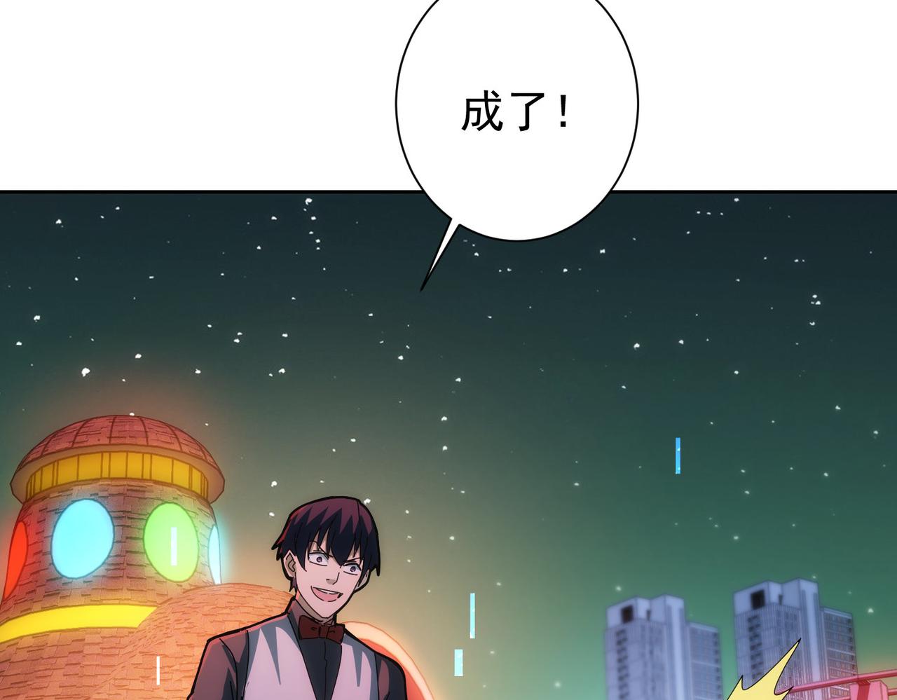 第151话 反杀小丑56