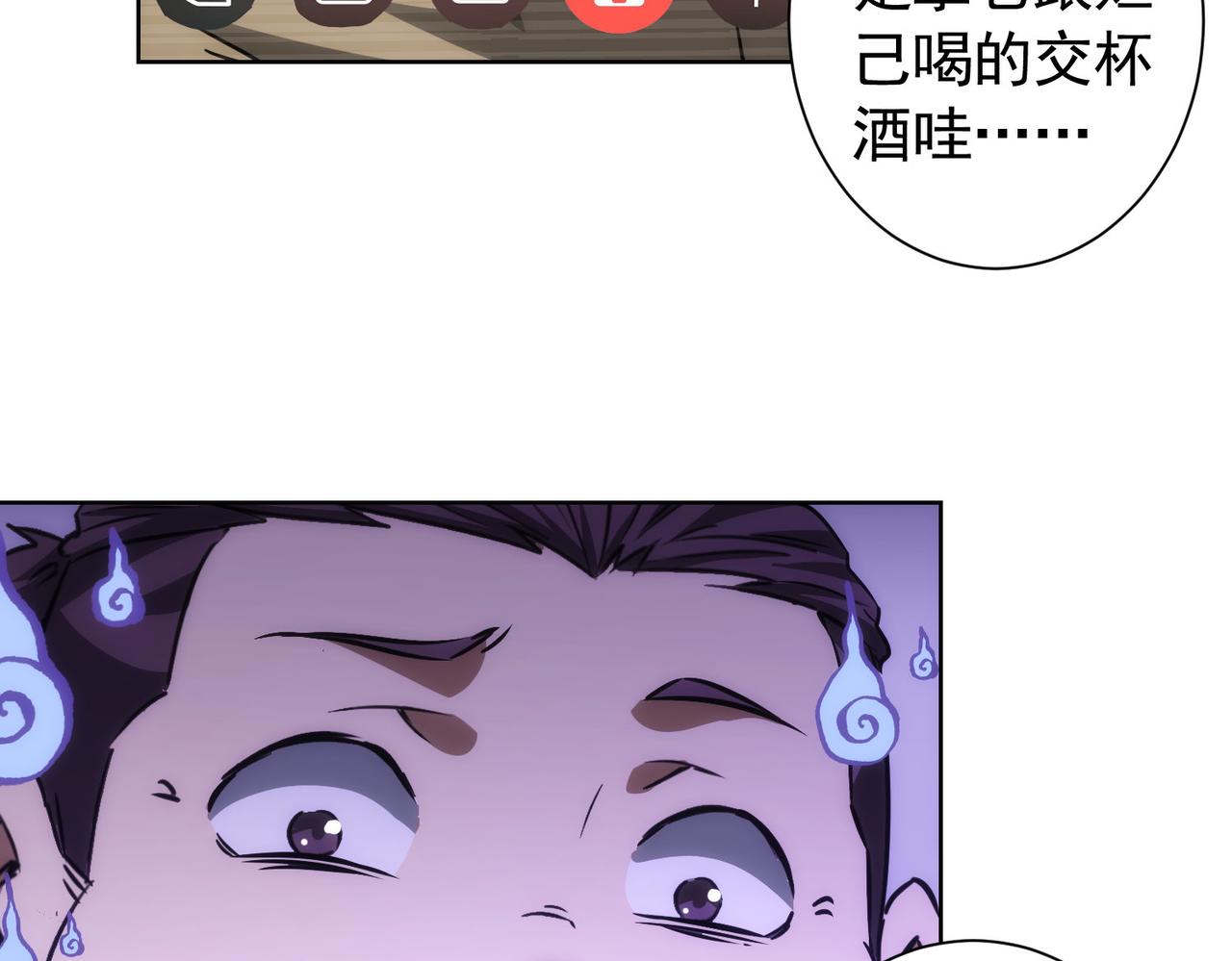 第158话 王胖子开直播19