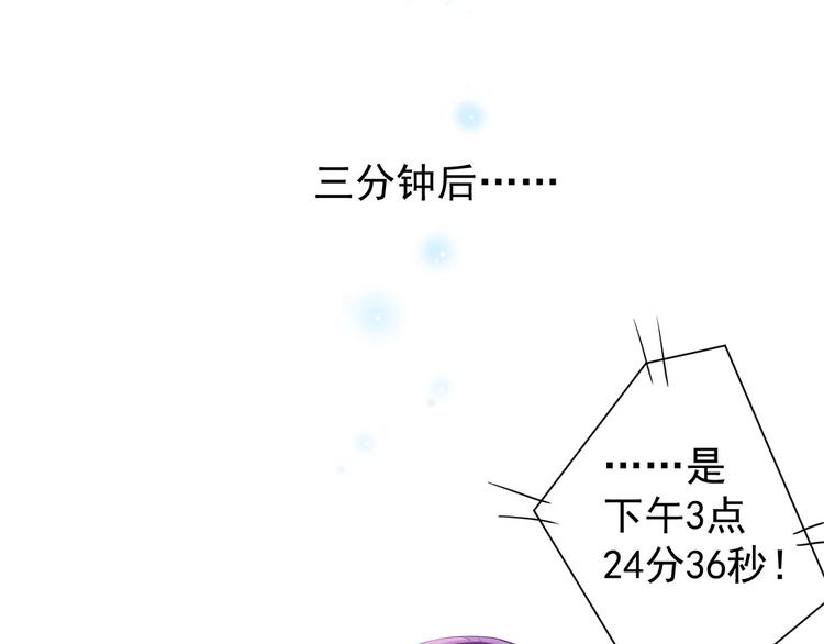第7话 小秘密55
