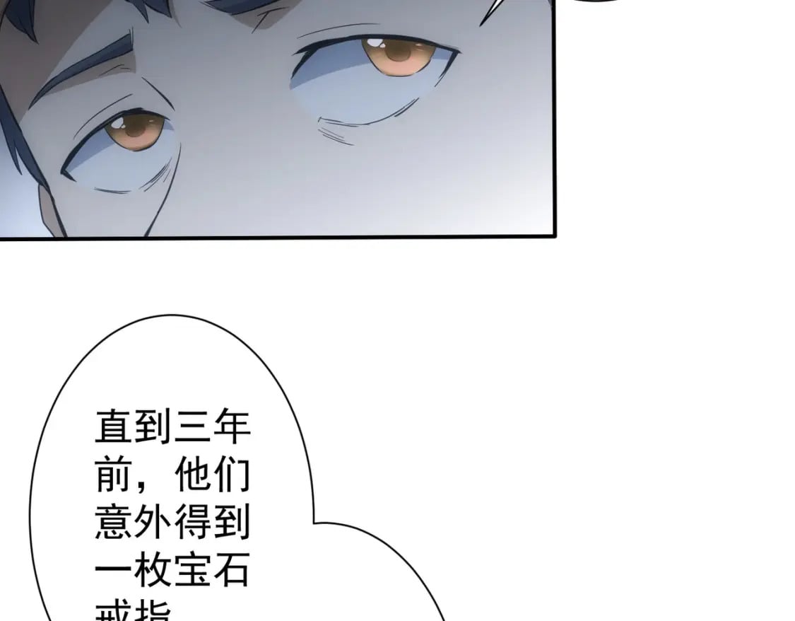 第283话 全说中了56