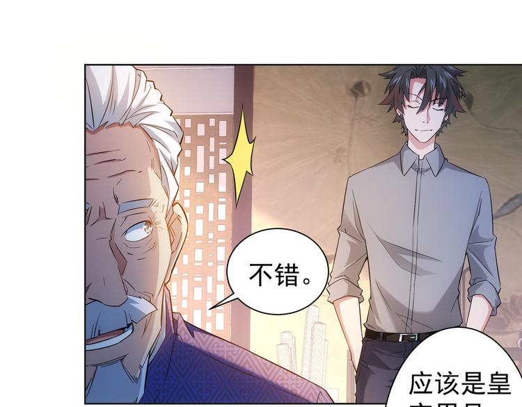 第22话 看我AOE技能44