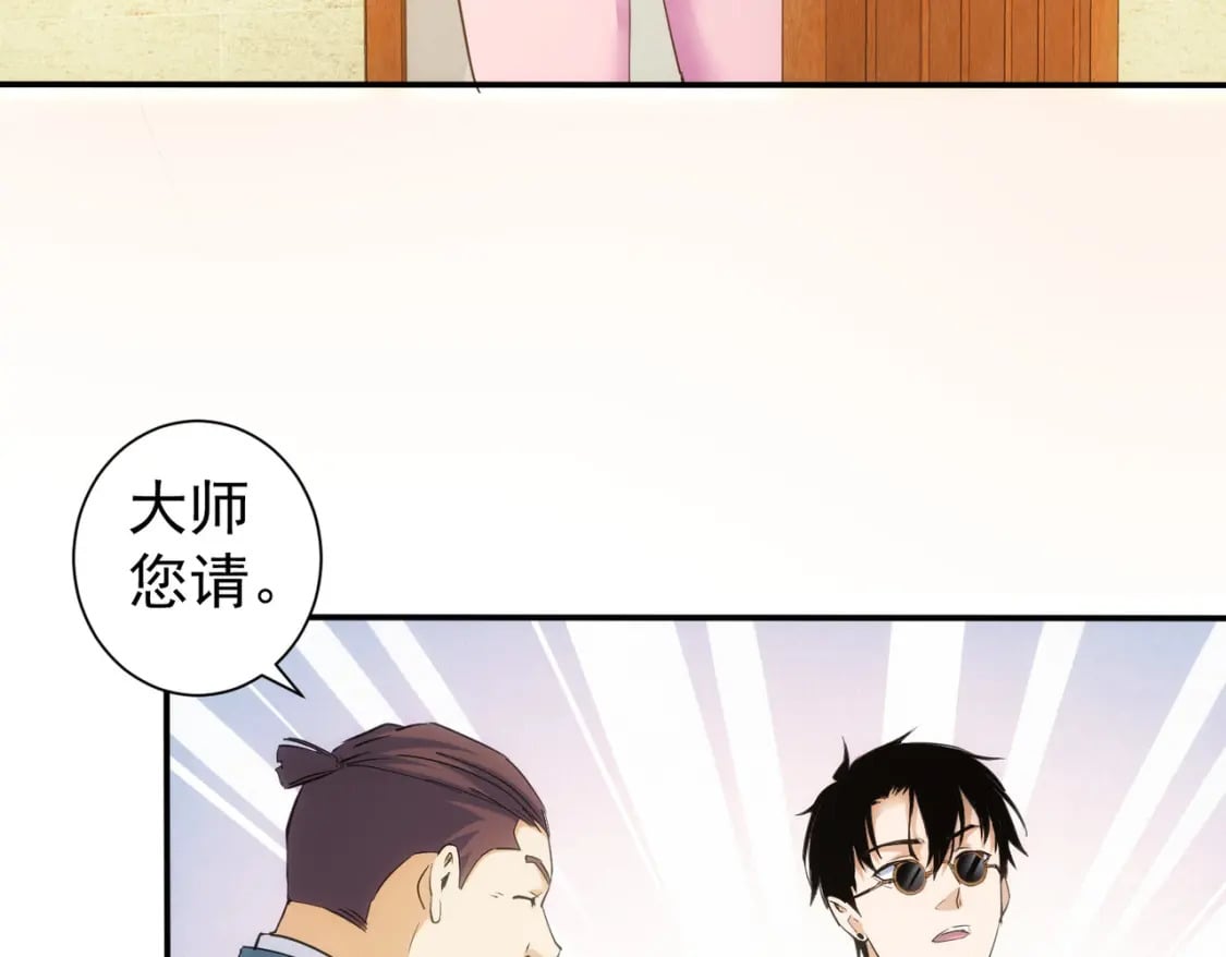 第285话 大师上门36