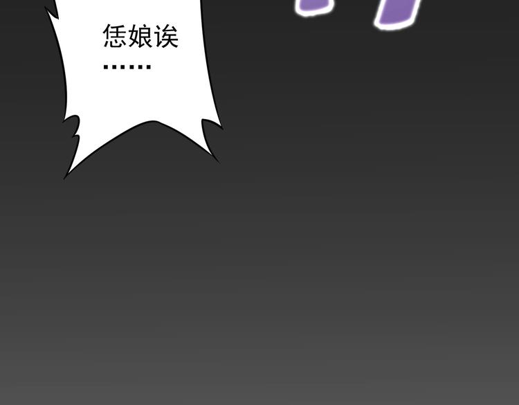 第82话 捉鬼记29
