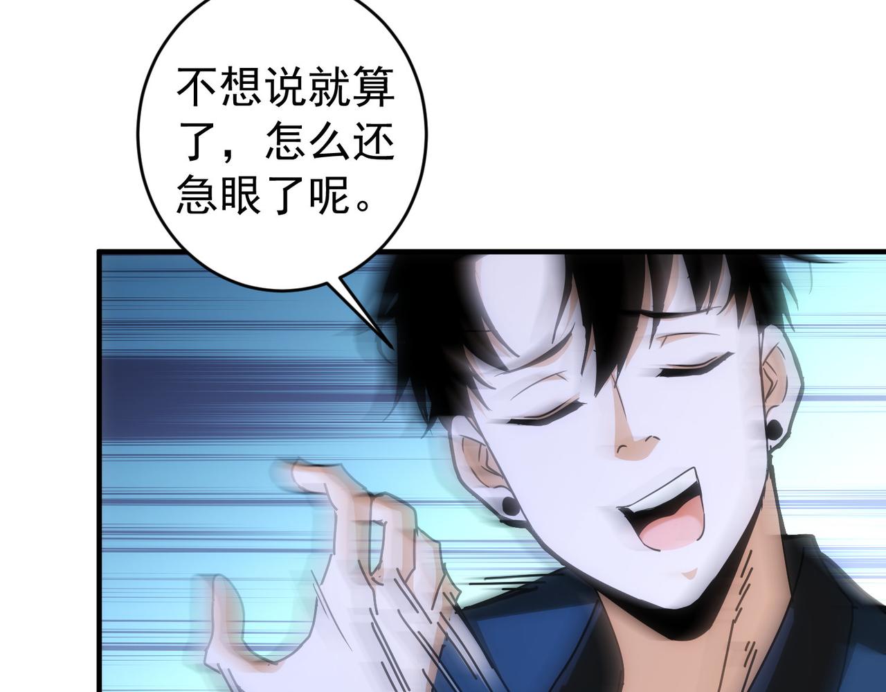 第174话 2v2乱斗90
