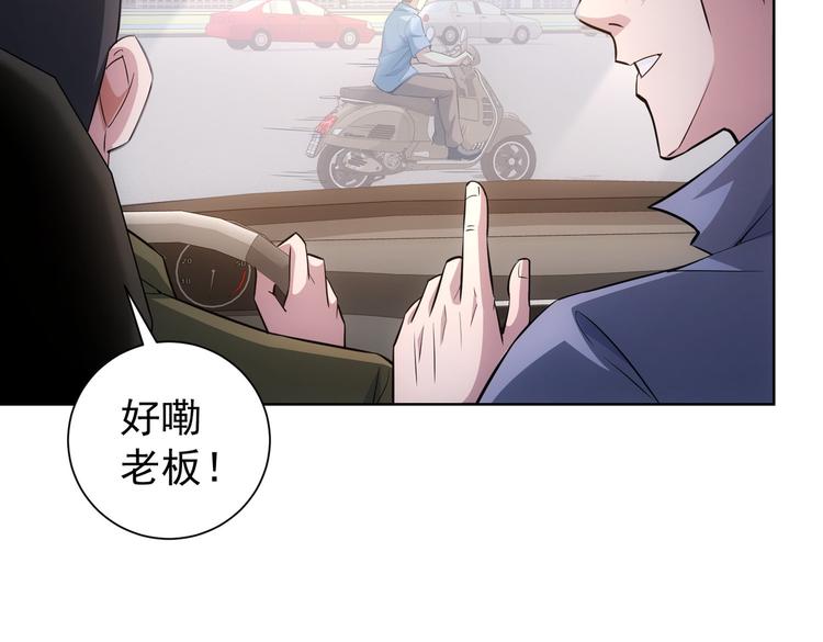 第86话 烂尾楼72
