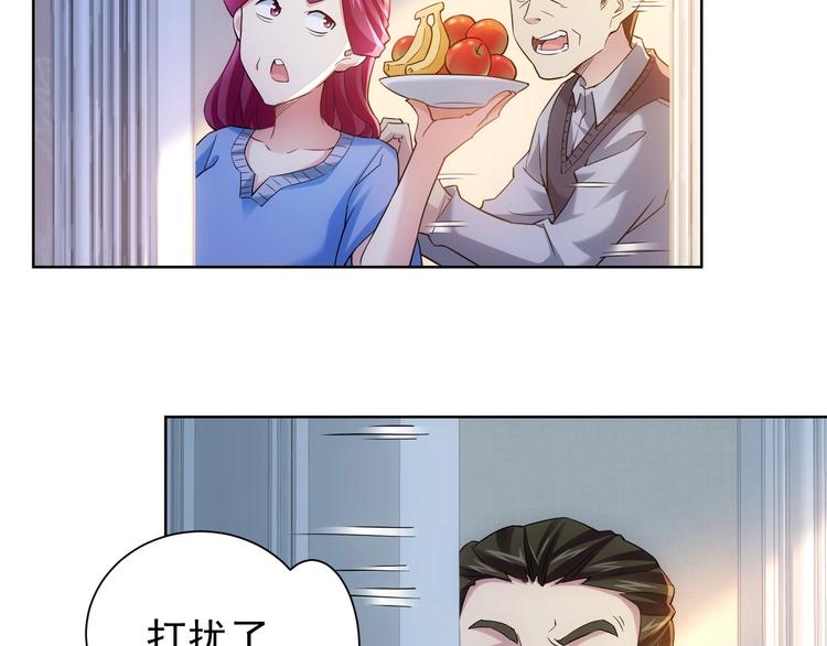 第9话 尴尬了！！30