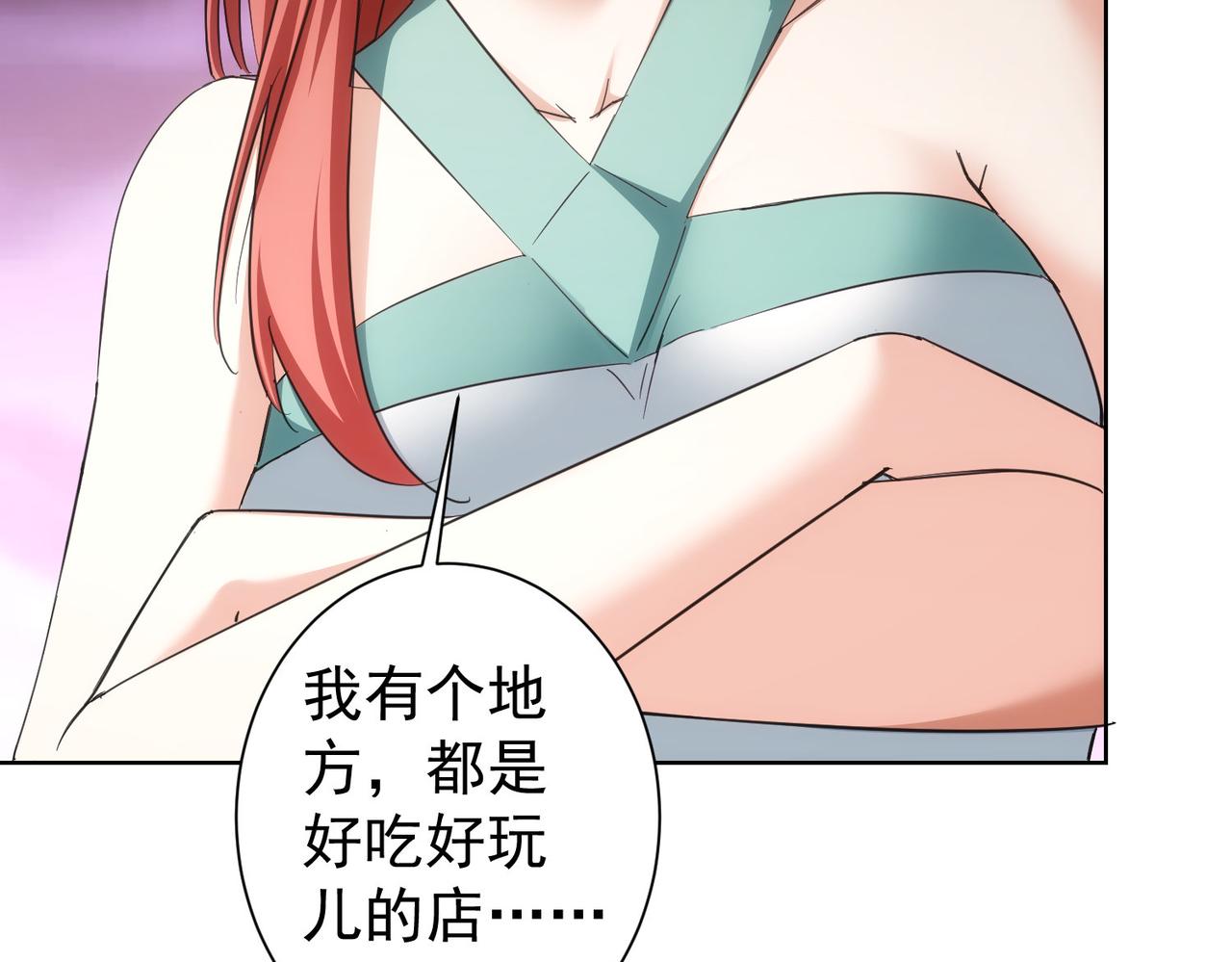 第206话 回家25