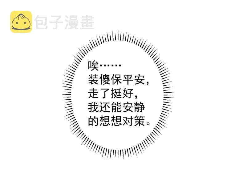 第139话 走失31