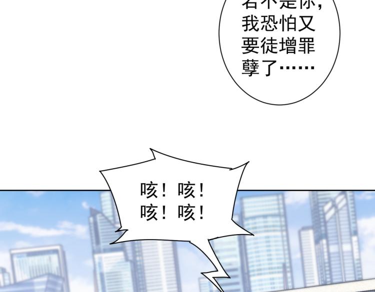 第124话 天选之人45