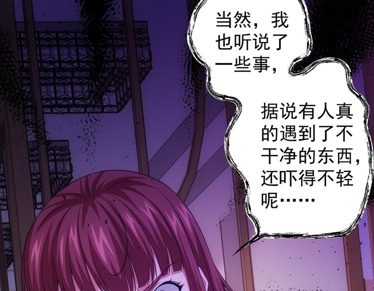 第78话 第一单生意62