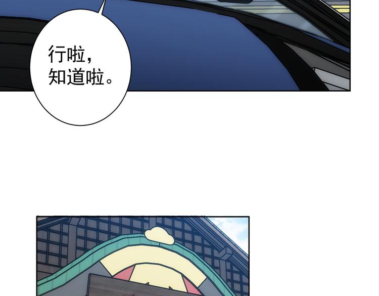 第123话 直入大本营28