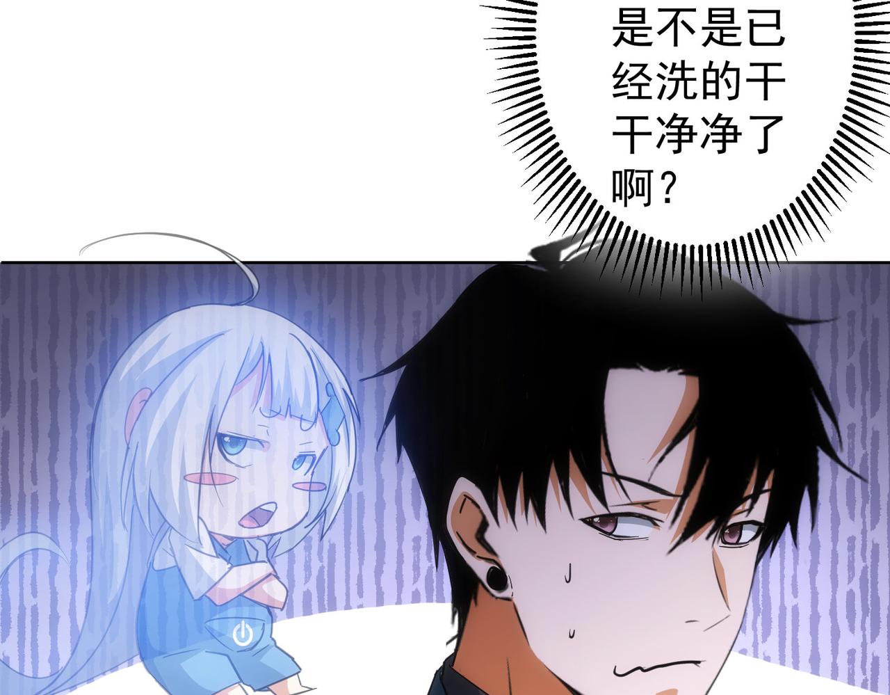 第218话 人如其名70