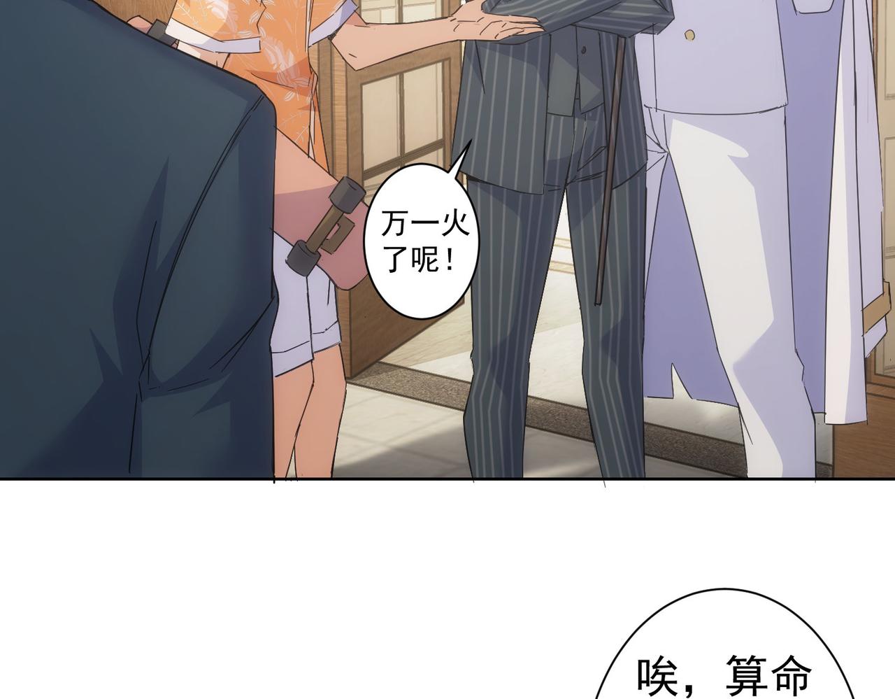 第247话 亲子大挑战15