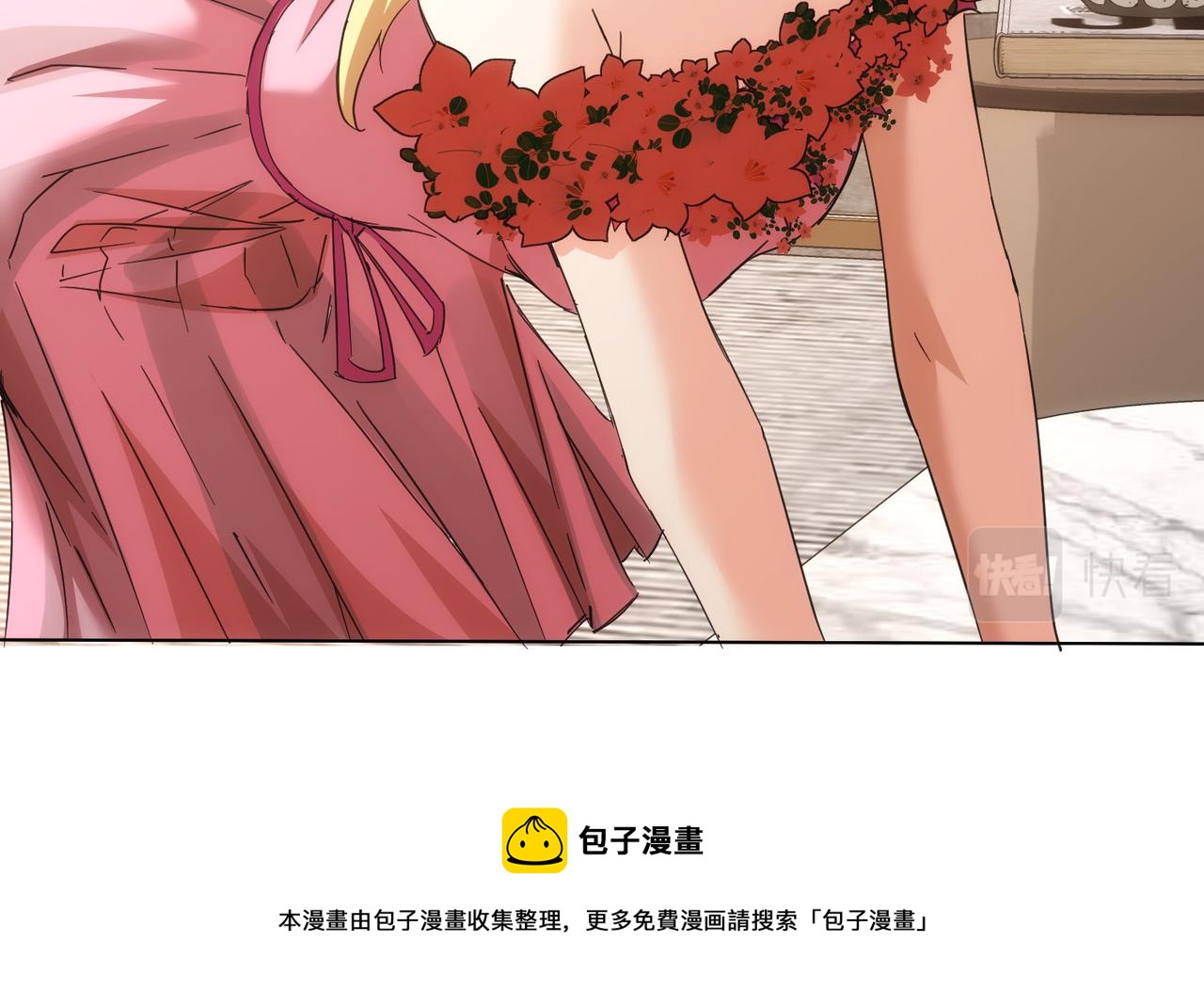 第201话 不按套路出牌60