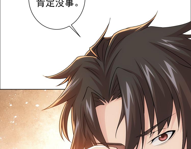 第74话 尘埃落定27