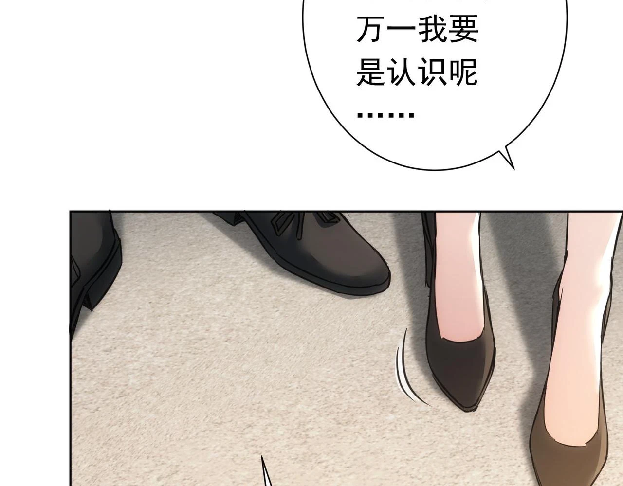 第271话 体检去82