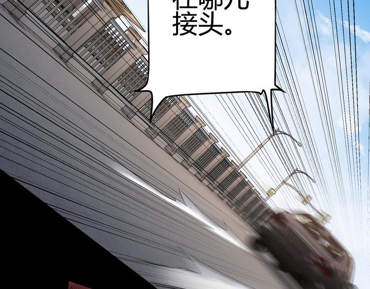 第69话 各有谋算58