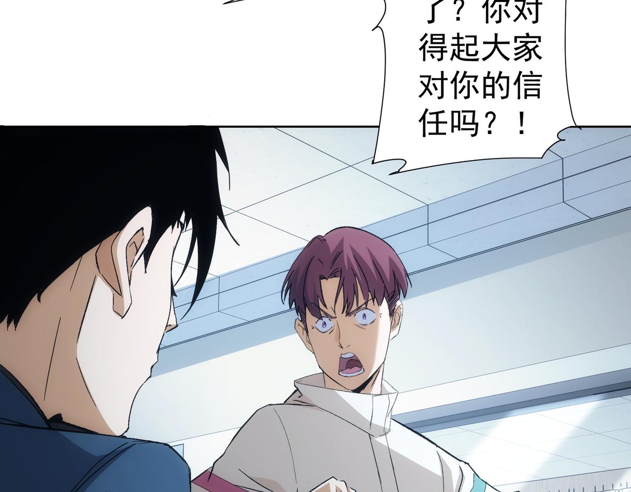 第262话 彻底摆烂55