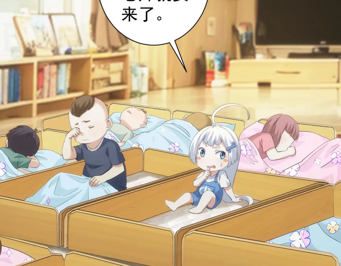 第328话 家长11