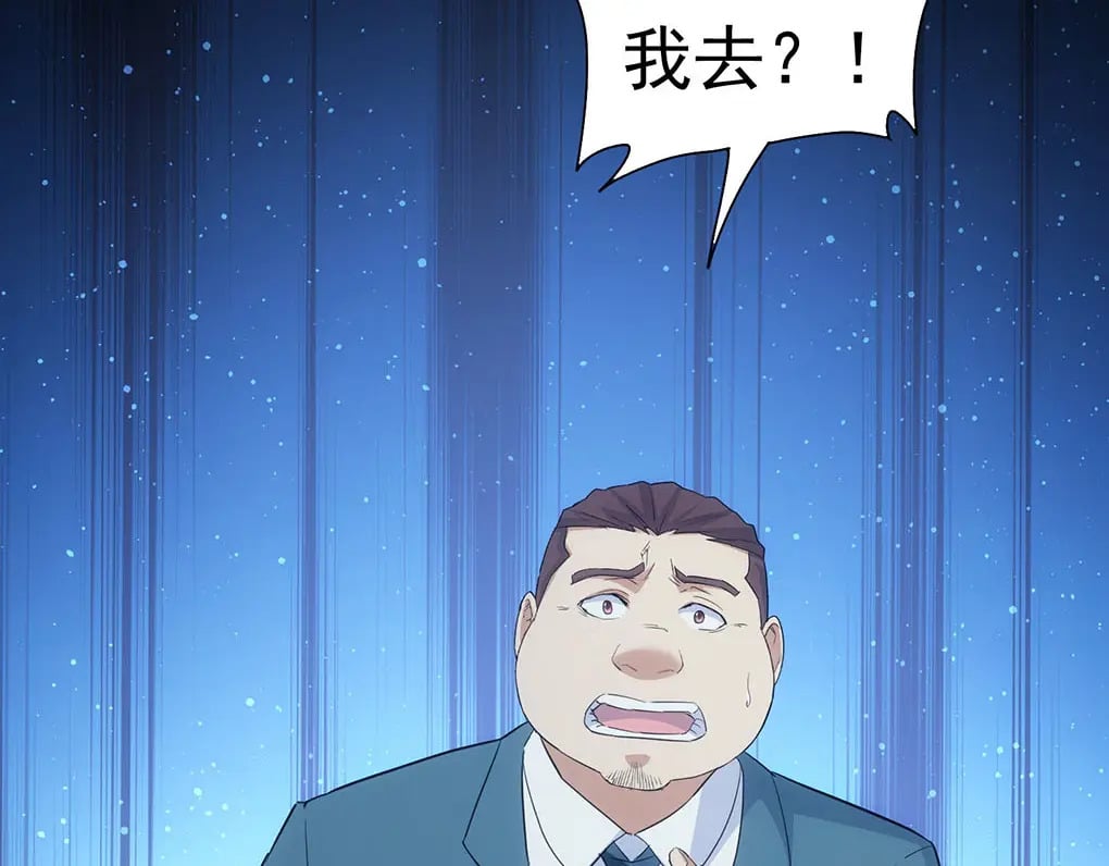 第332话 一锅粥106
