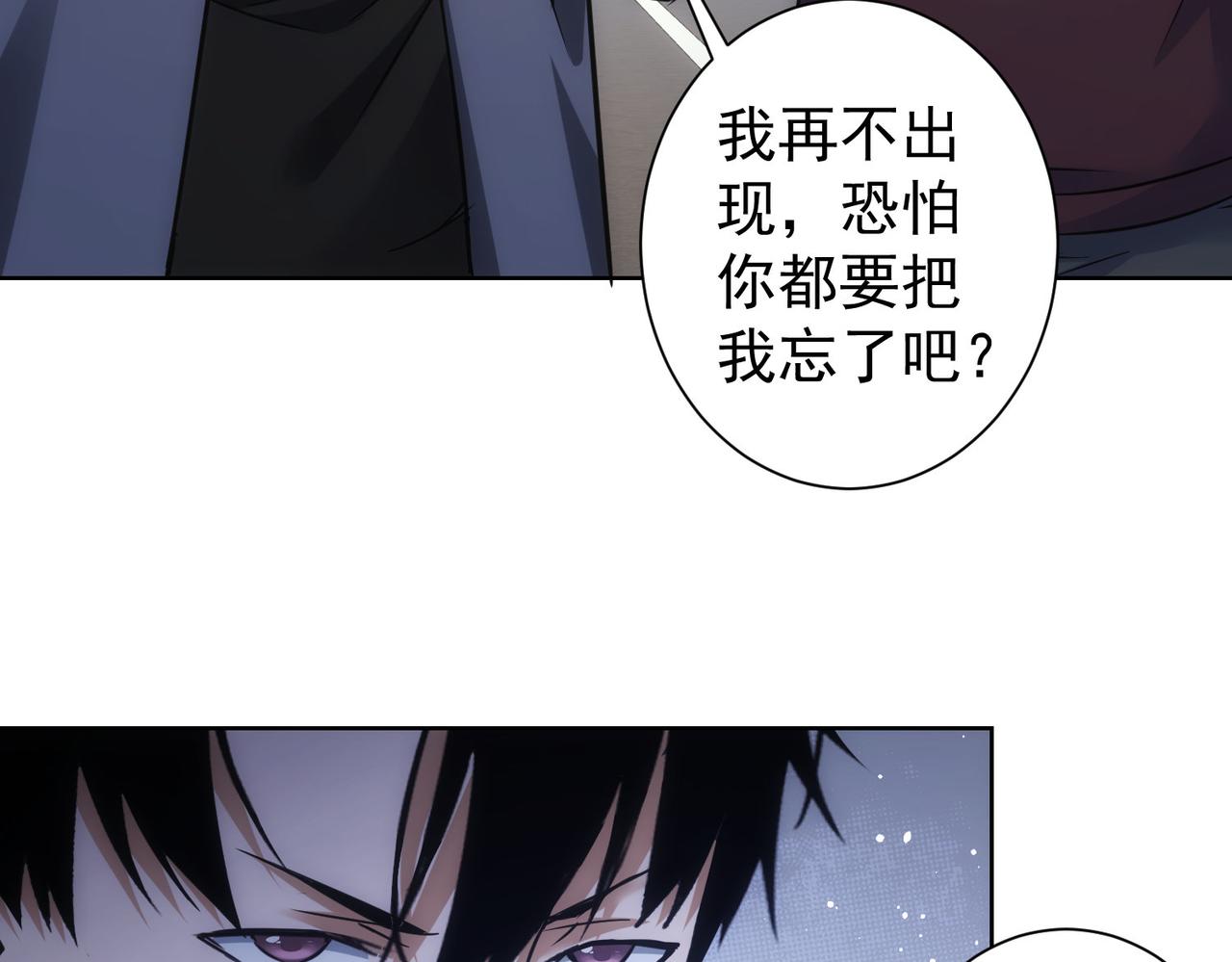 第265话 好久不见88