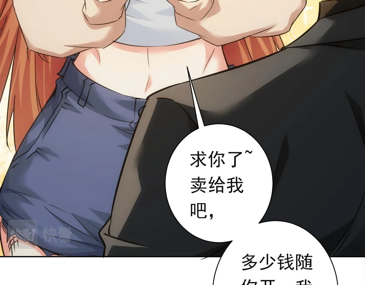 第273话 否极泰来117